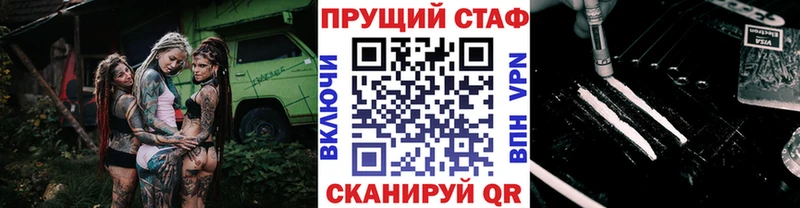 Купить Alpha PVP  Марихуана  Мефедрон  ГАШ  Кокаин  Дальнереченск