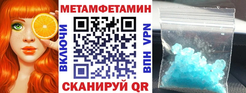 Амфетамин 97%  Купить  Дальнереченск 