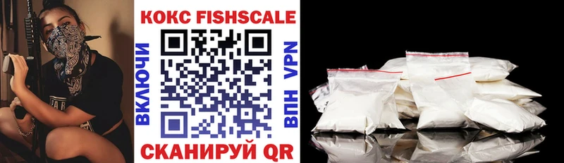 Купить где  Дальнереченск  COCAIN 97% 