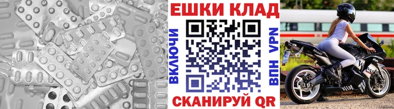 Купить закладки  Дальнереченск  Ecstasy 300 mg 