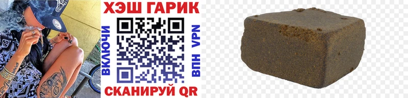Гашиш ice o lator  Купить  Дальнереченск 