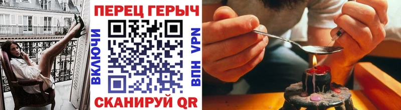 ГЕРОИН VHQ  Купить  Дальнереченск 