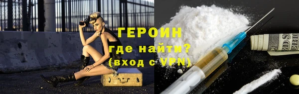 герыч Пролетарск