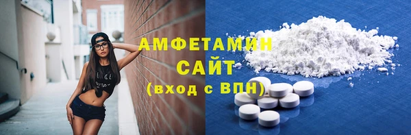 герыч Пролетарск