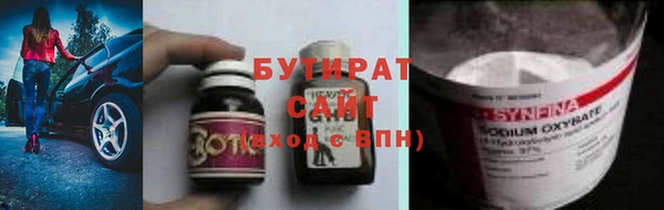 герыч Пролетарск
