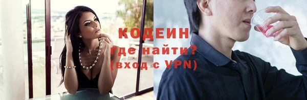 герыч Пролетарск