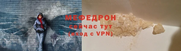 герыч Пролетарск