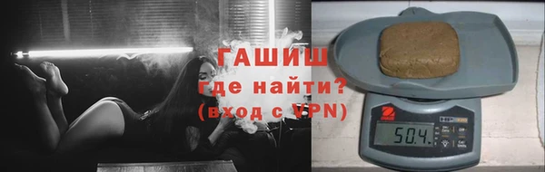 герыч Пролетарск