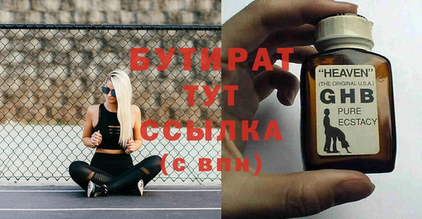 Альфа ПВП Протвино