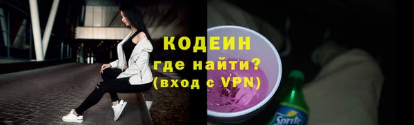 герыч Пролетарск