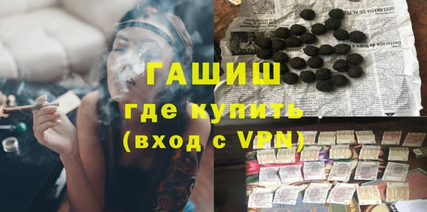 герыч Пролетарск