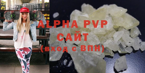 Альфа ПВП Протвино