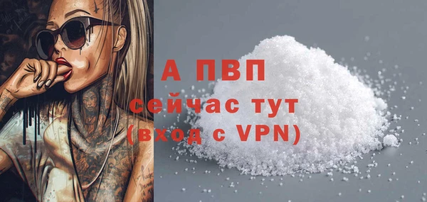 герыч Пролетарск