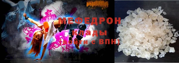 герыч Пролетарск