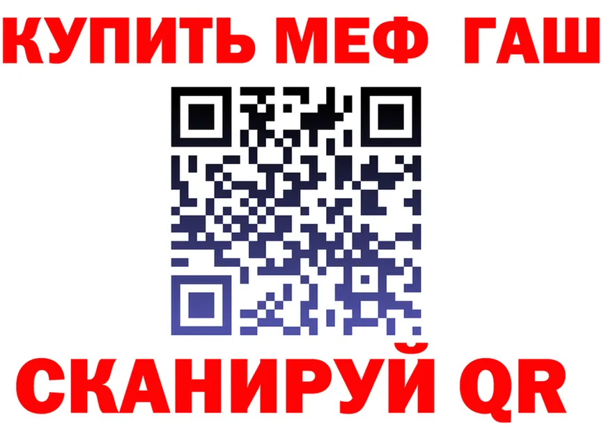 Бутират оксана зеркало площадка OMG Дальнереченск