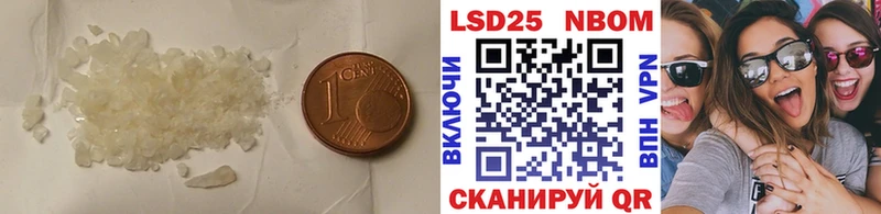 Купить закладки  Дальнереченск  Лсд 25 экстази ecstasy 