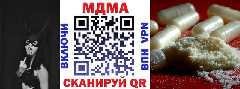 MDMA кристаллы  Купить где  Дальнереченск 