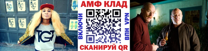 Метамфетамин витя  Купить где  Дальнереченск 
