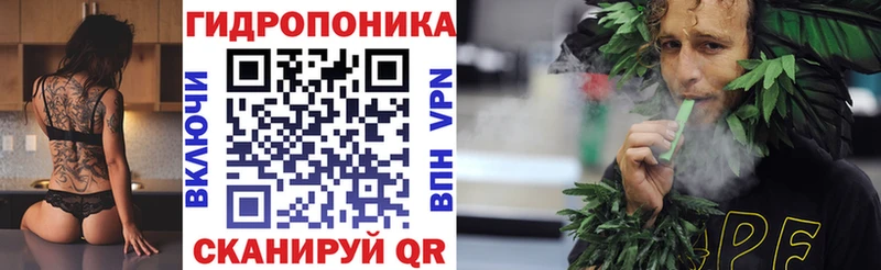Каннабис White Widow  Купить где  Дальнереченск 